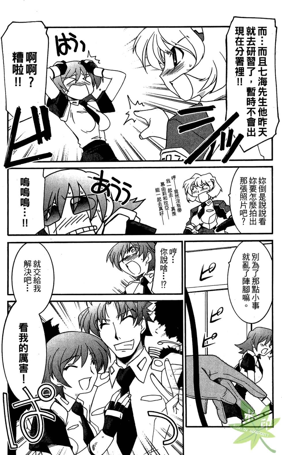 第102页