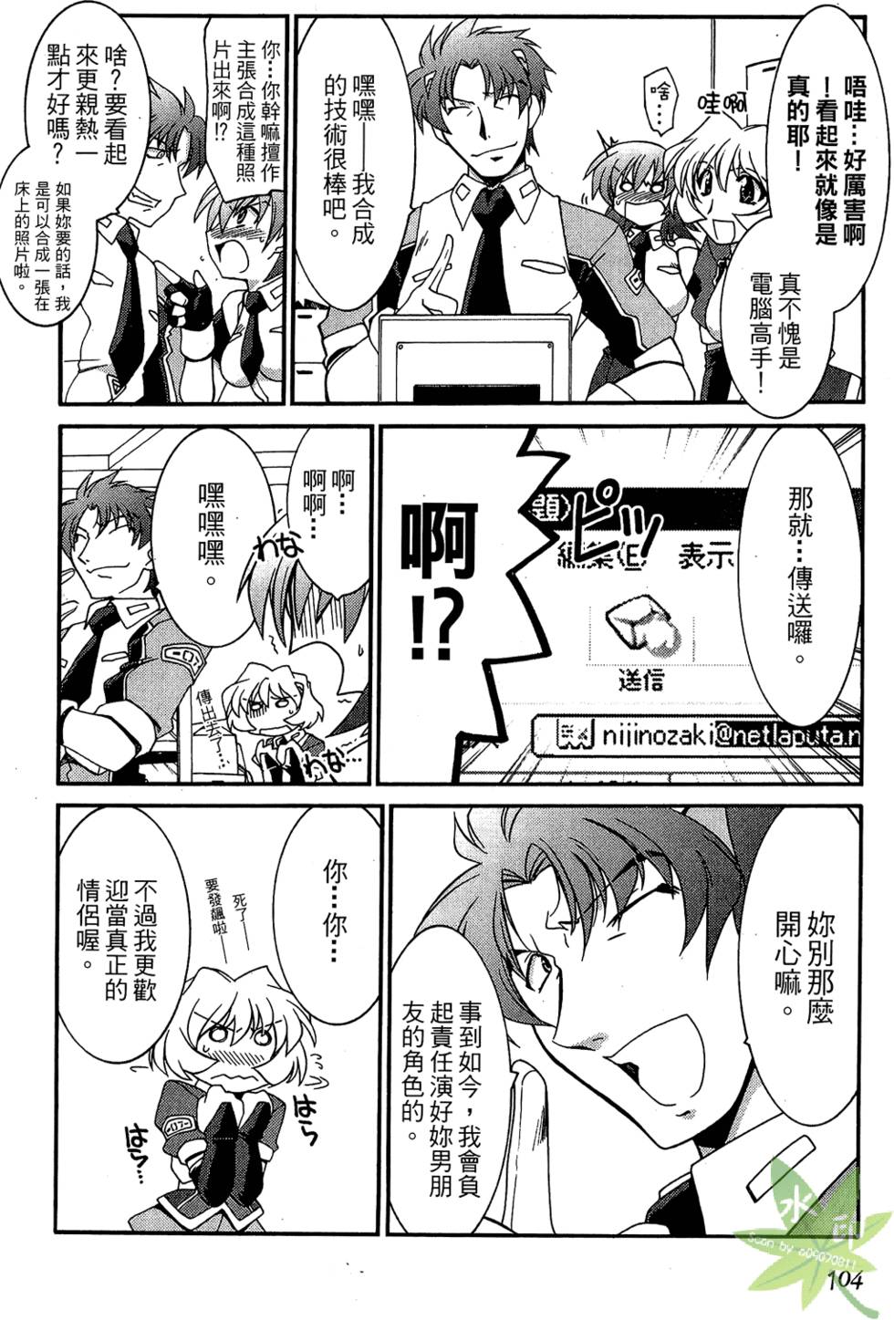 第103页