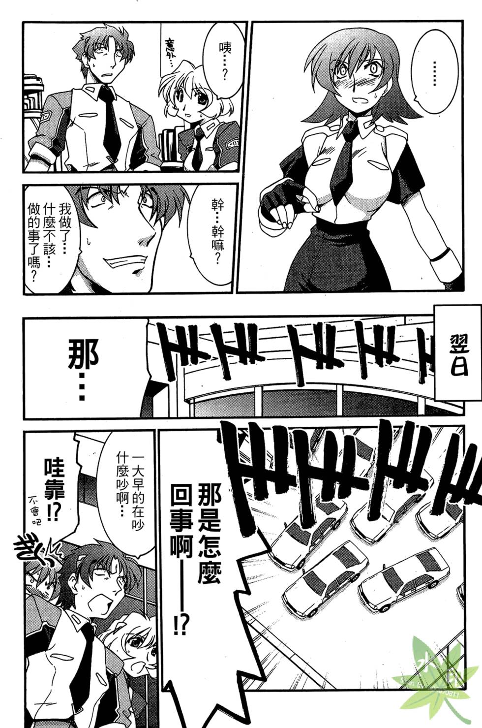 第104页