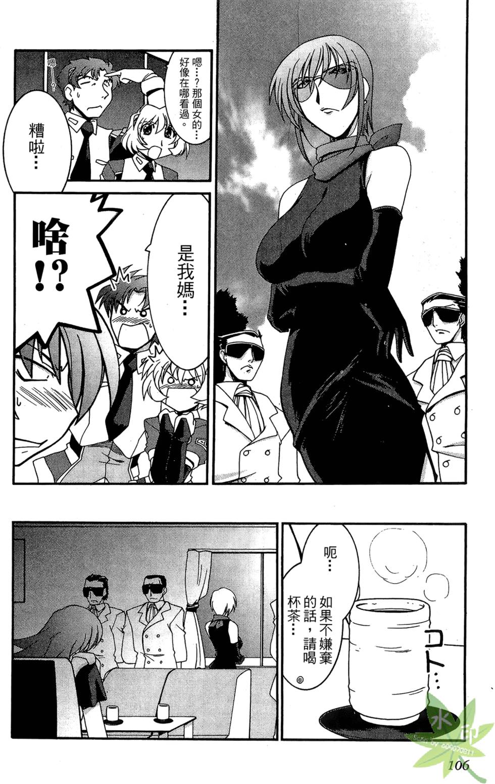 第105页