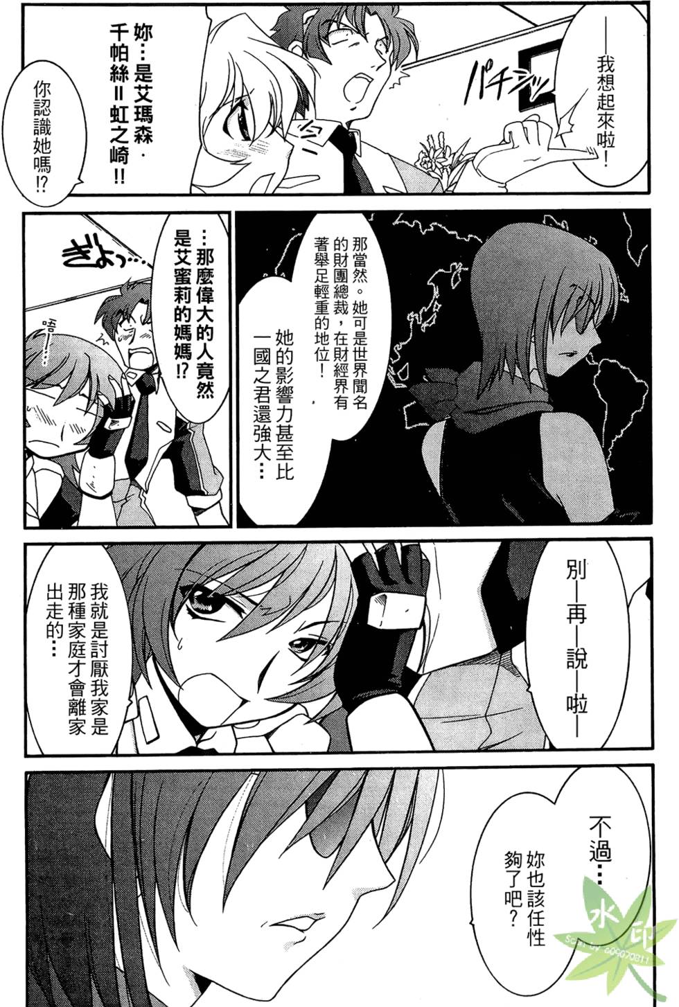 第106页