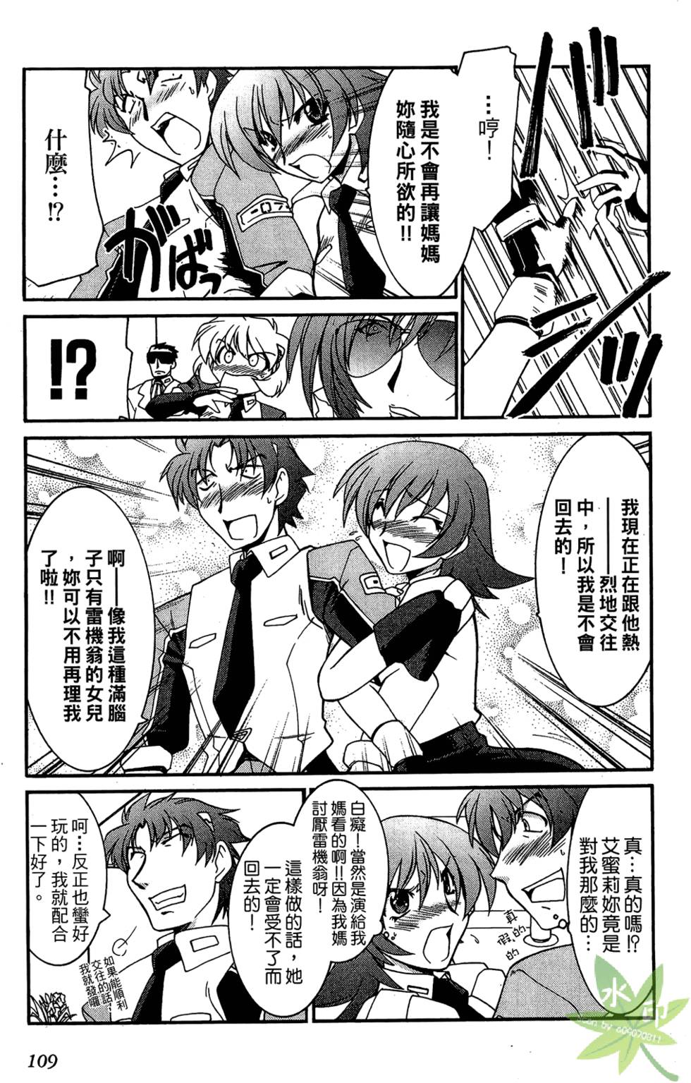 第108页