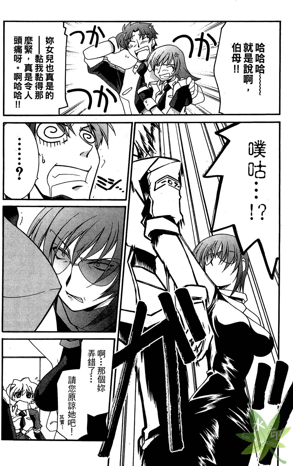 第109页