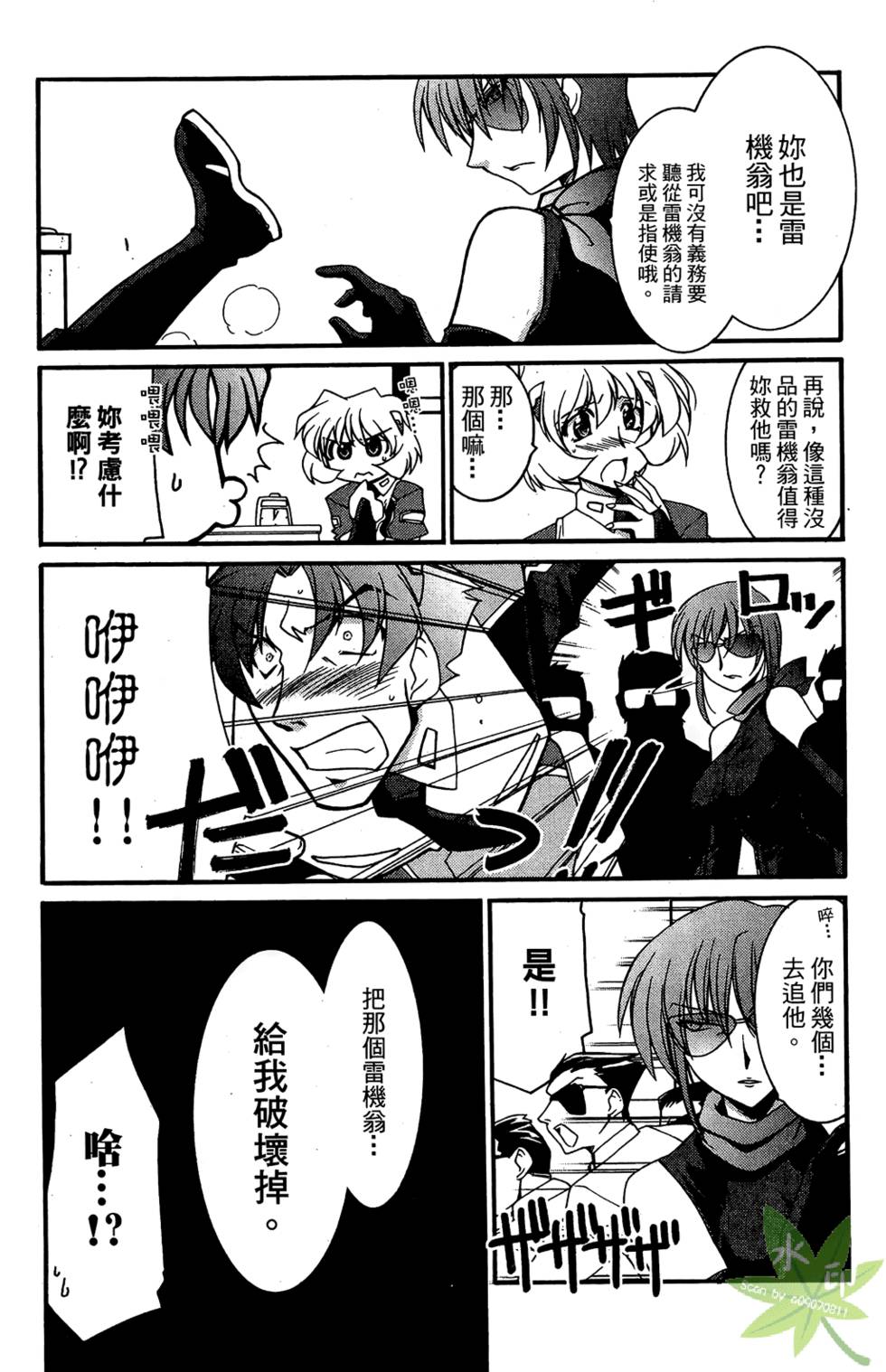 第110页