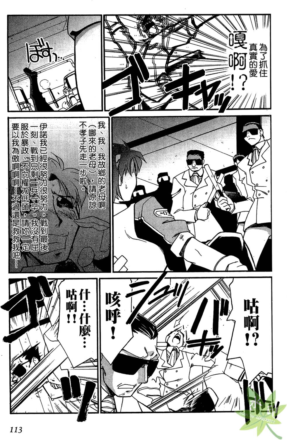 第112页