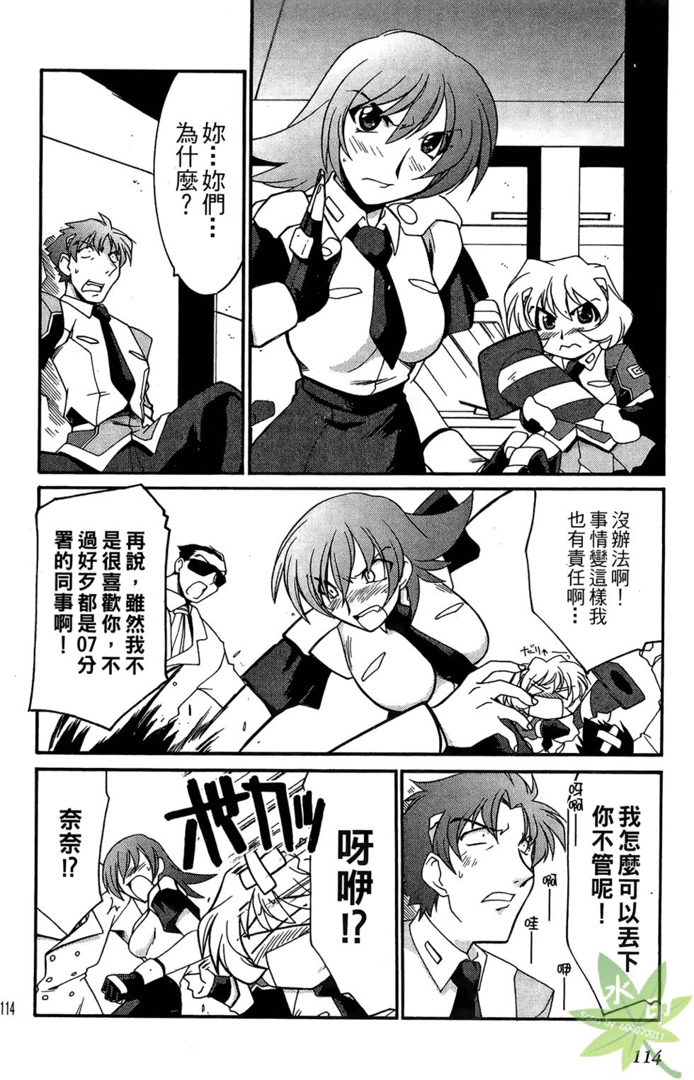 第113页
