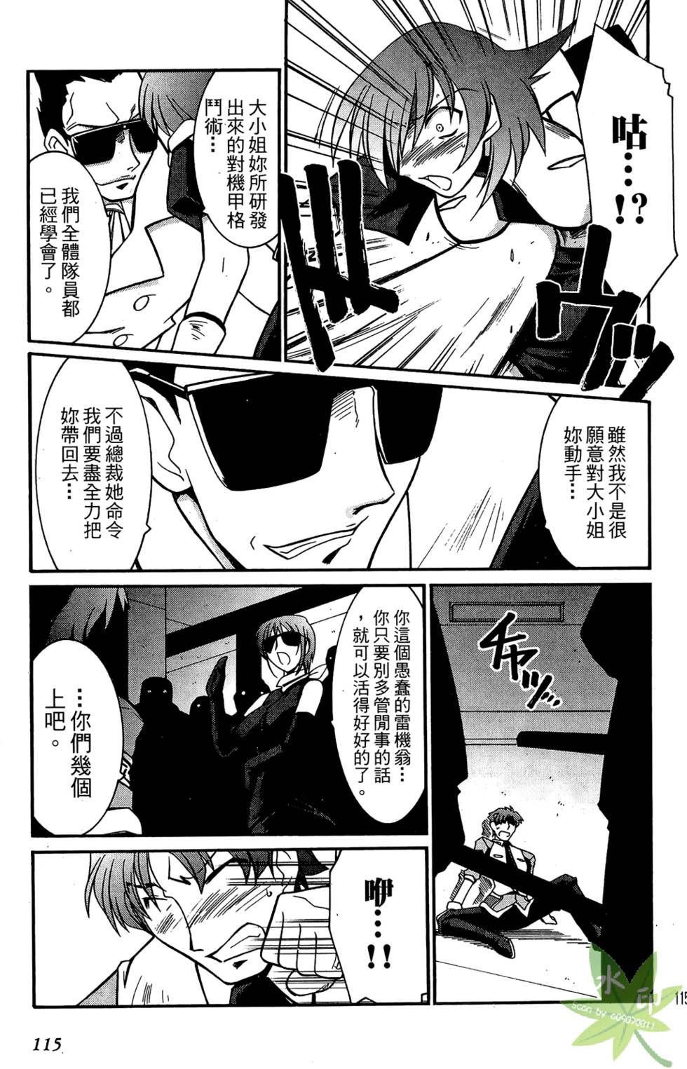 第114页