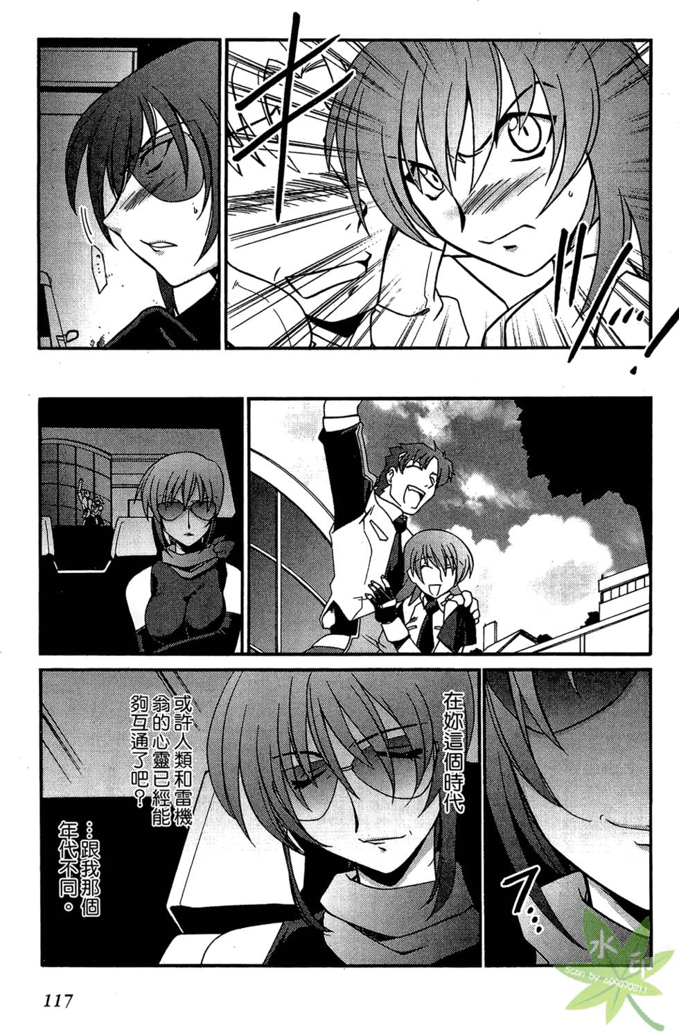 第116页