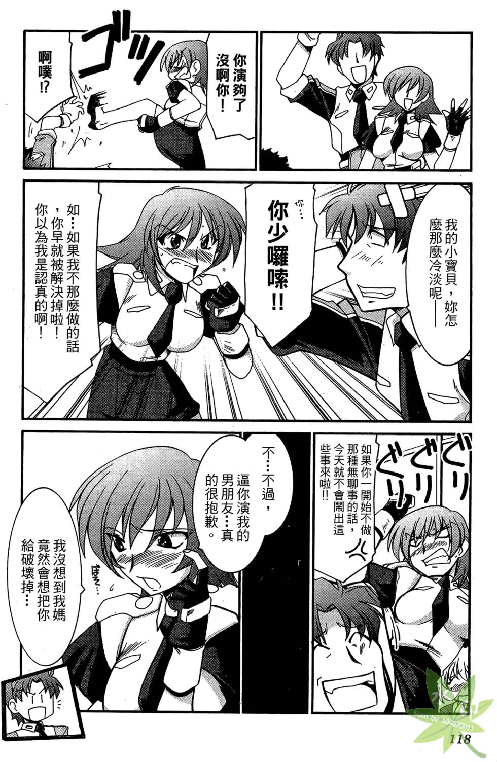 第117页