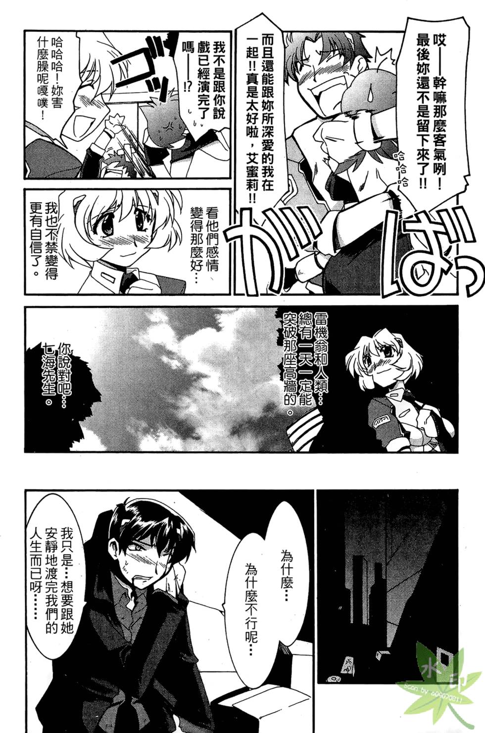 第118页