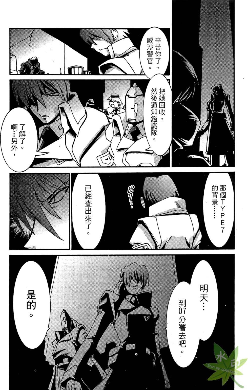 第119页