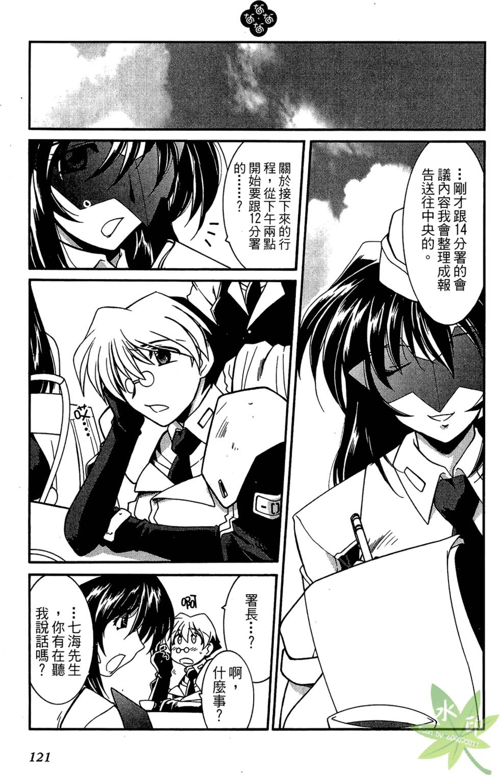 第120页