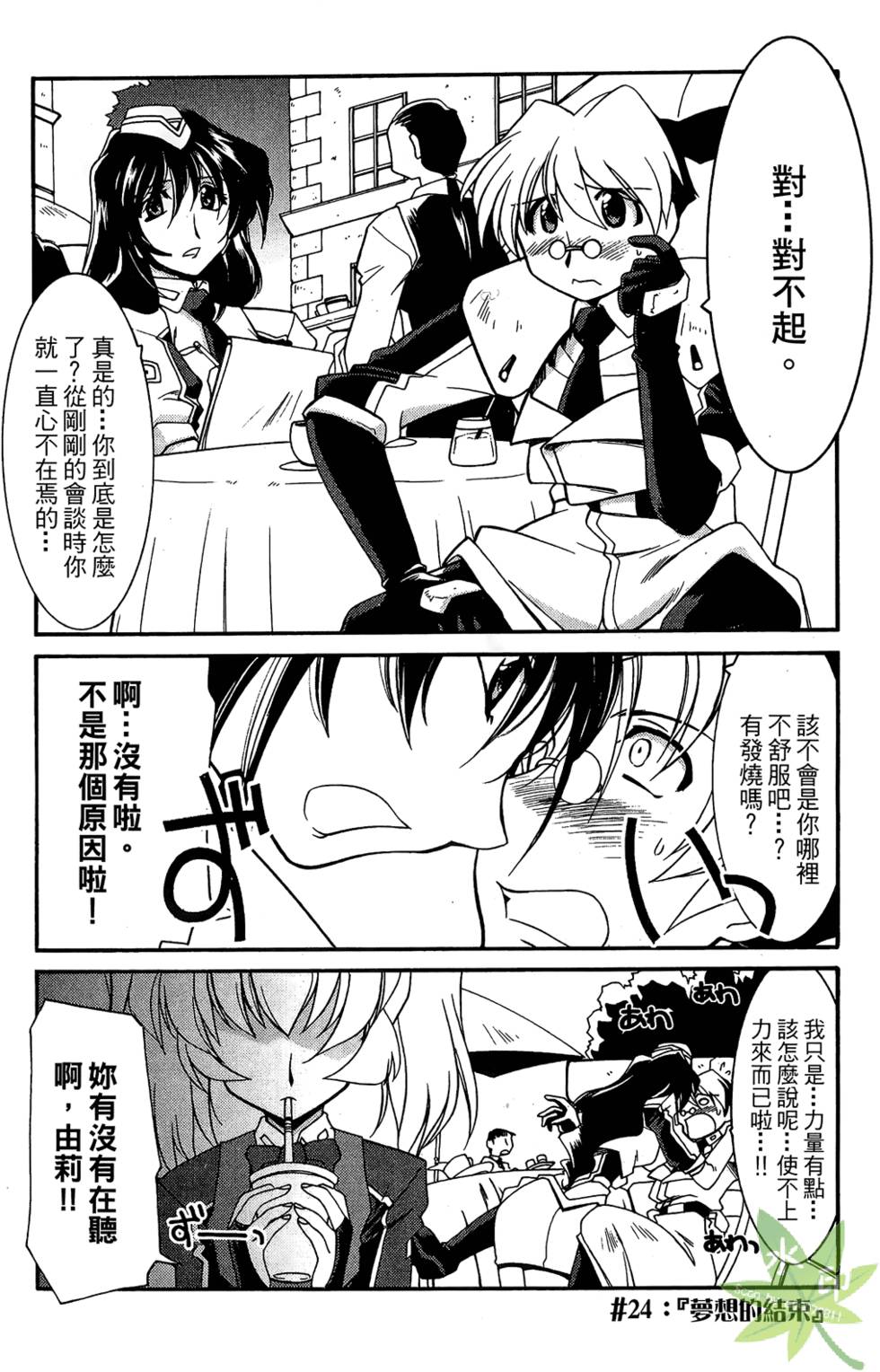 第121页