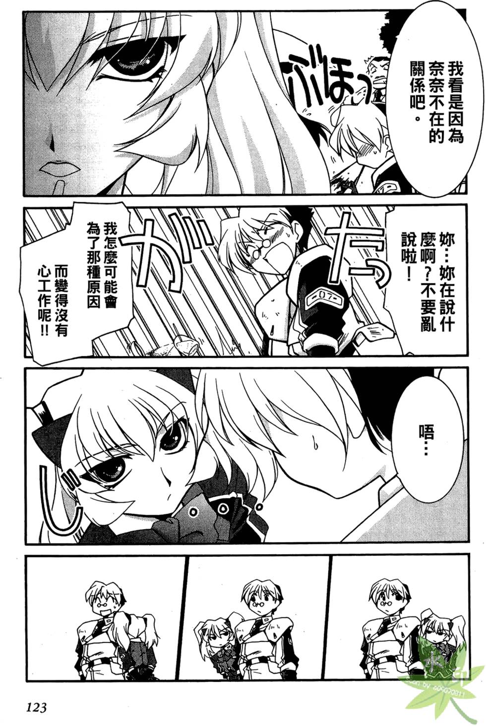 第122页