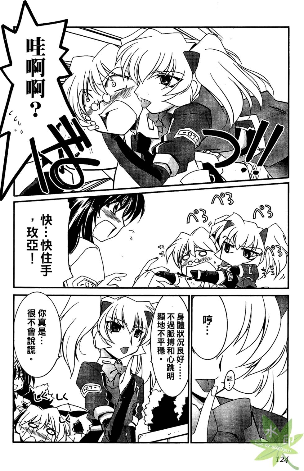 第123页