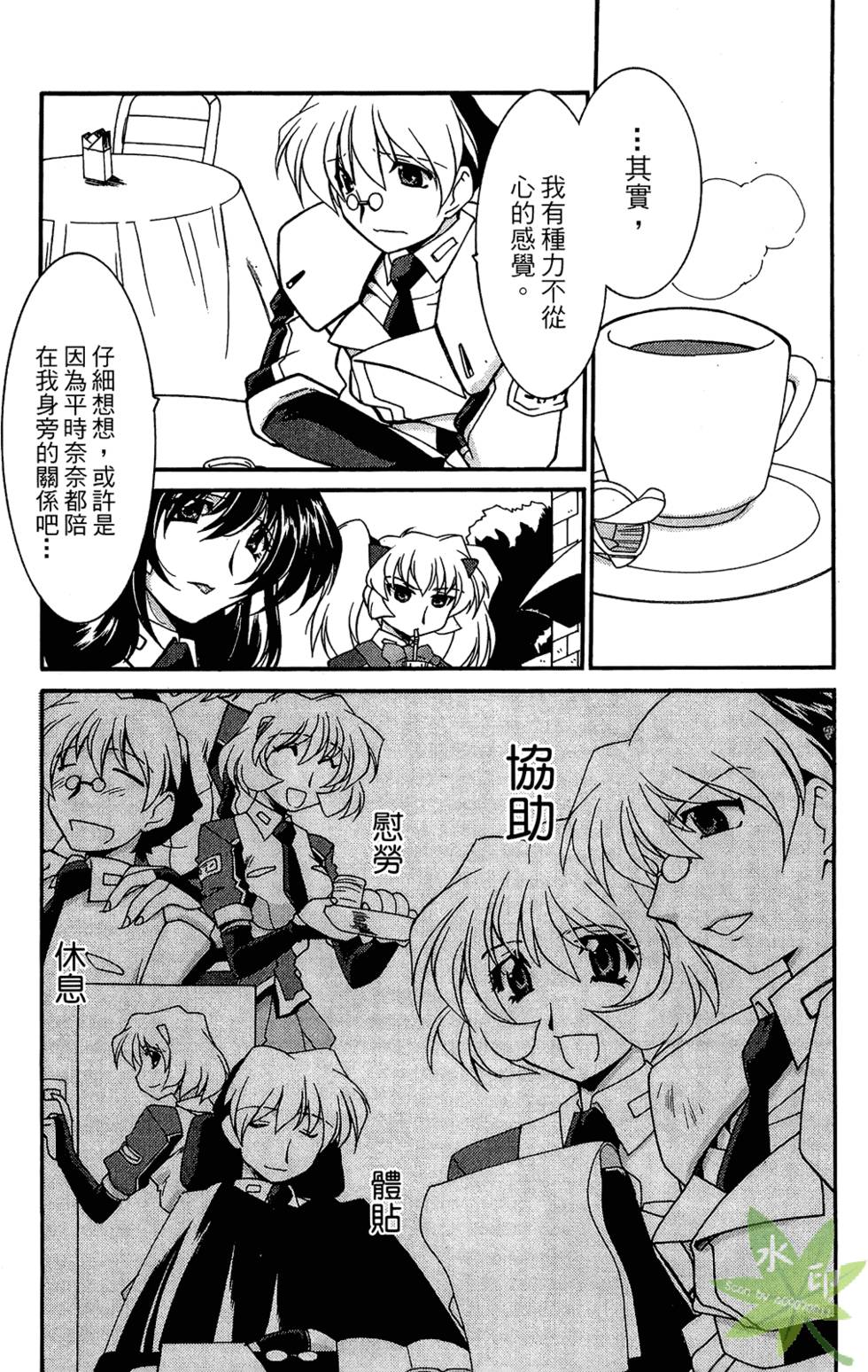 第124页