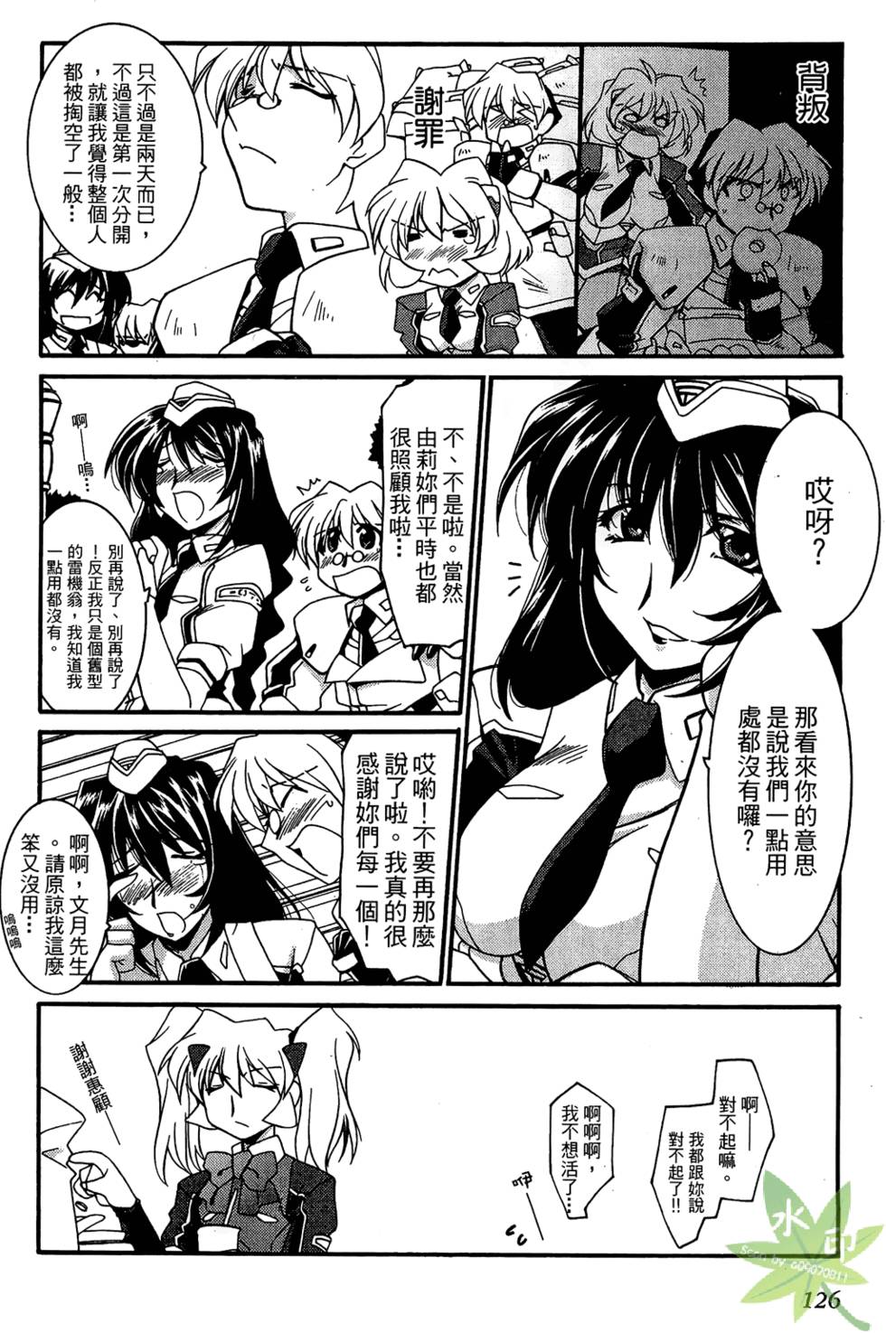 第125页
