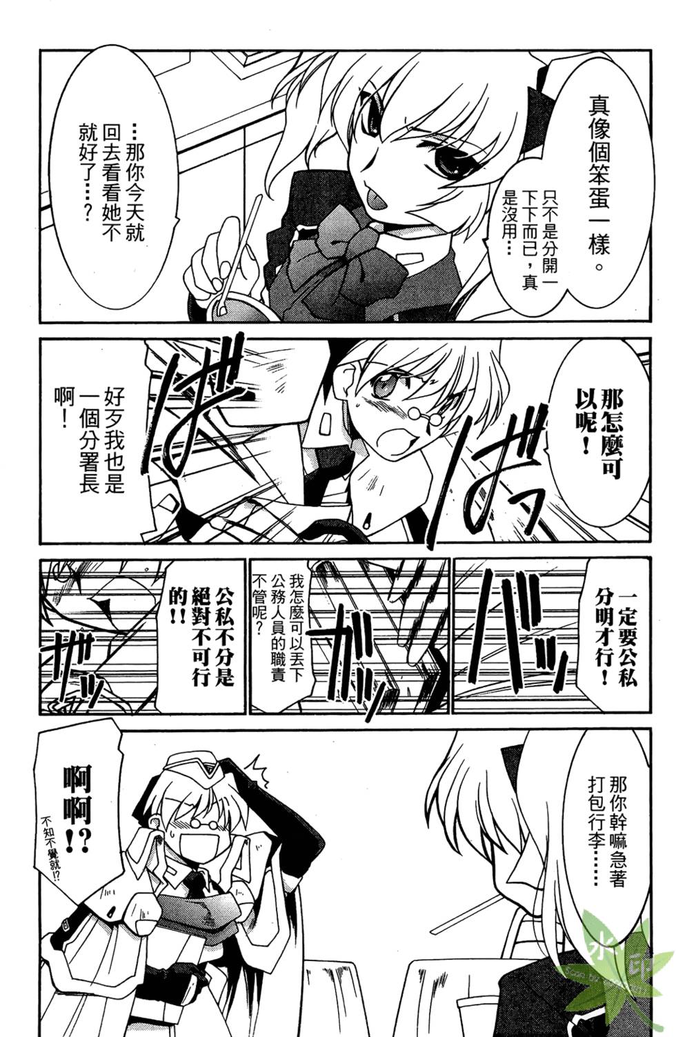 第126页
