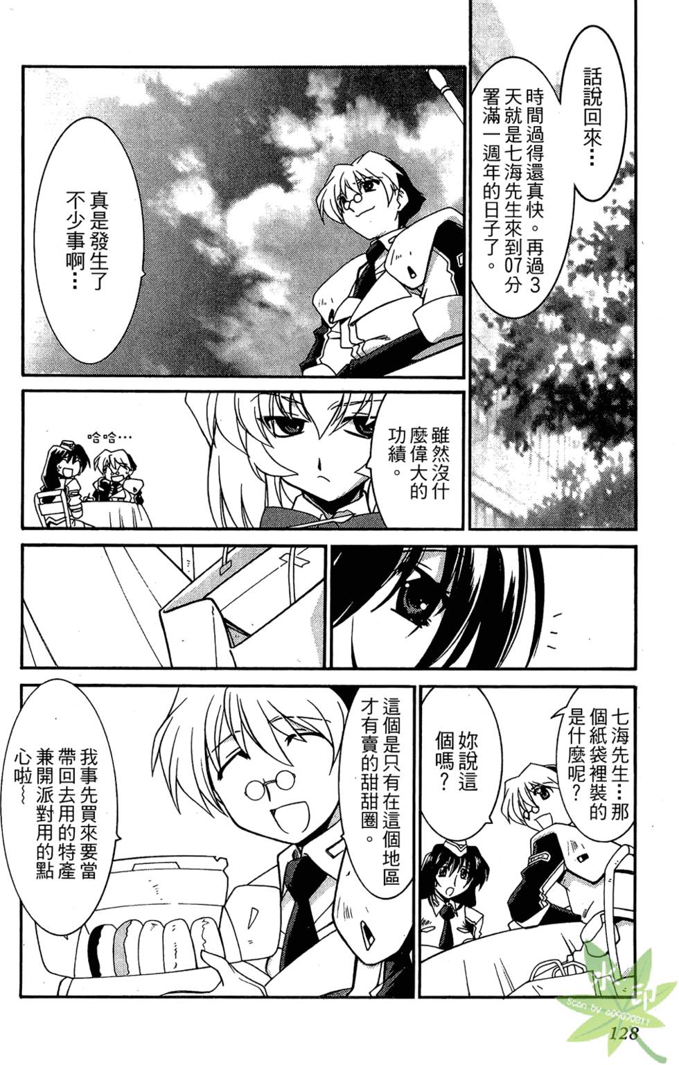 第127页