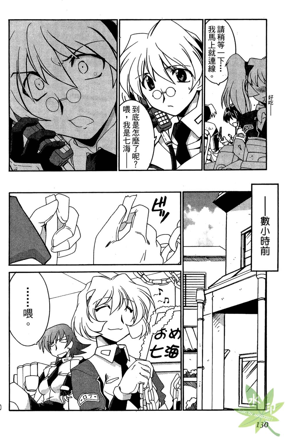 第129页