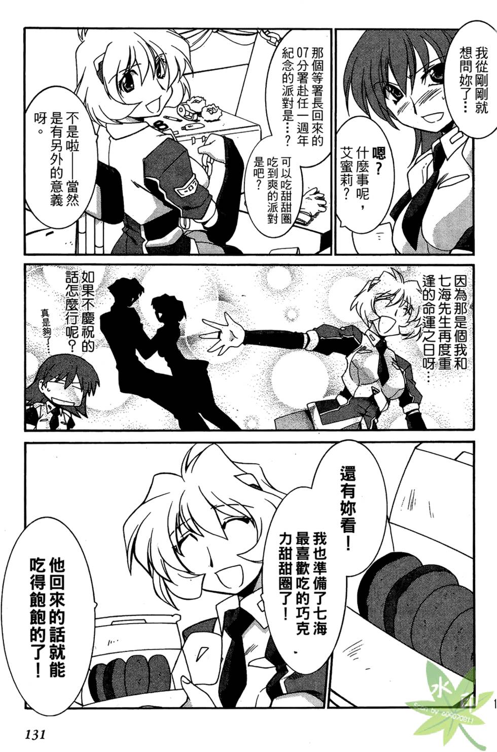 第130页