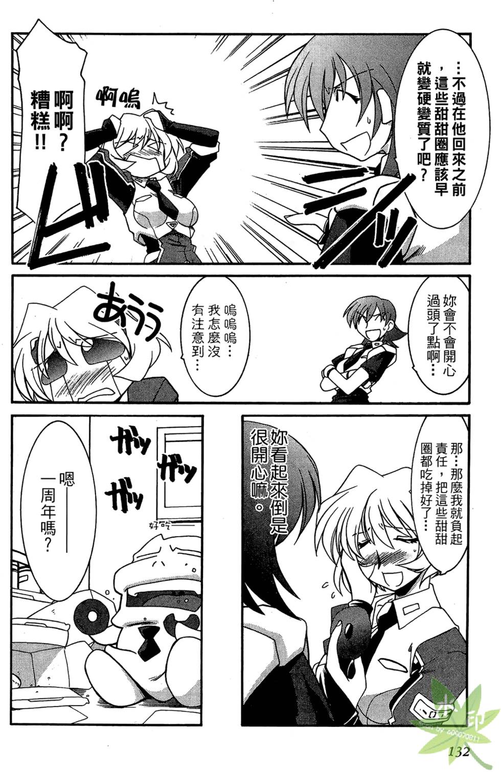 第131页