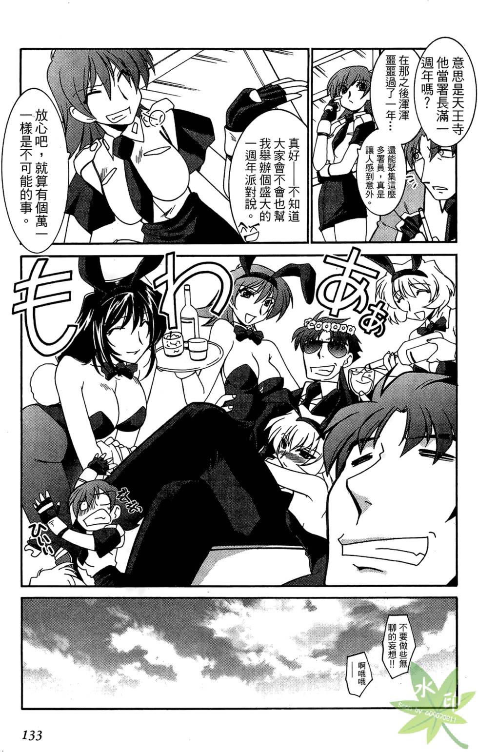 第132页