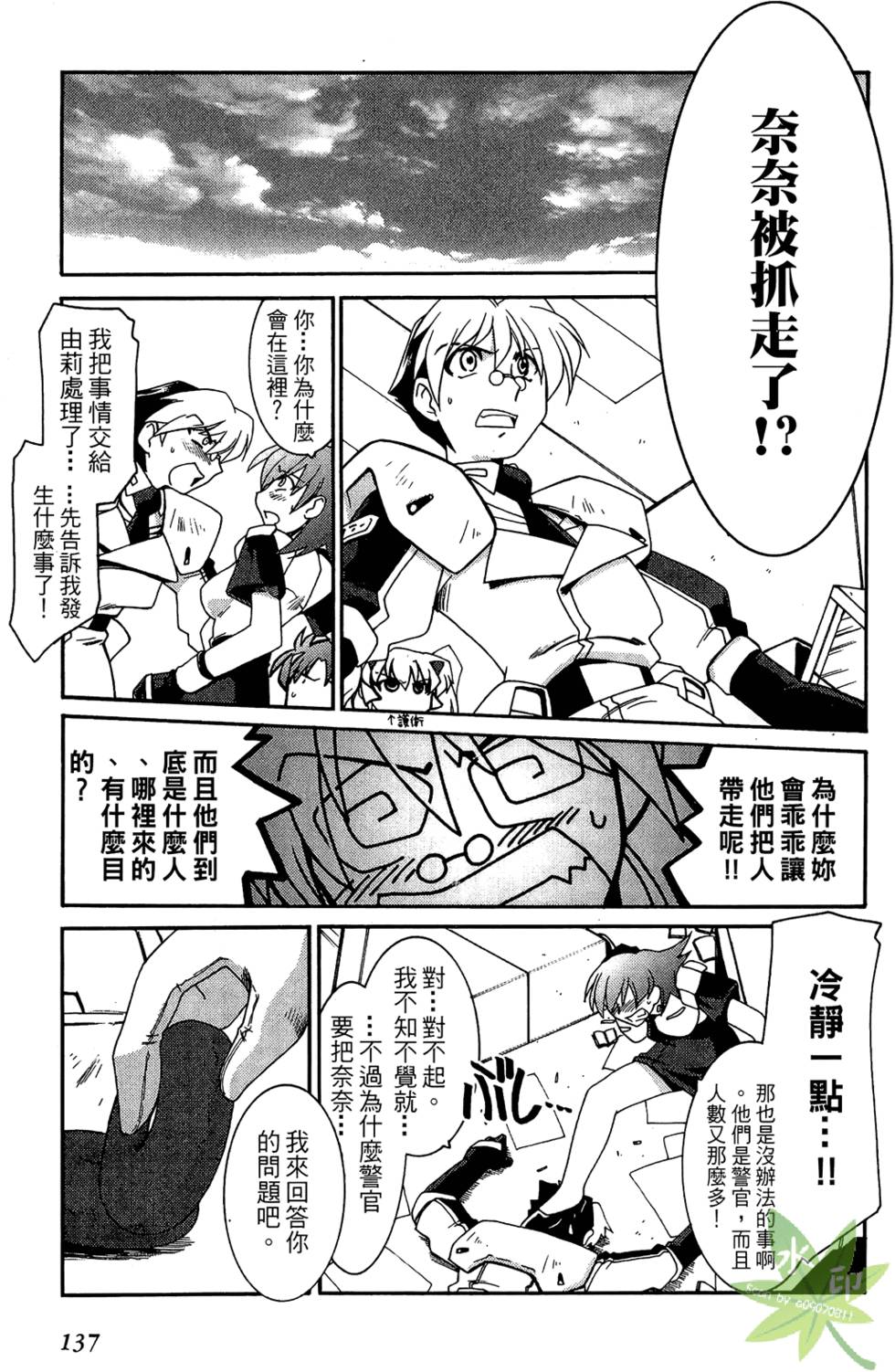 第136页