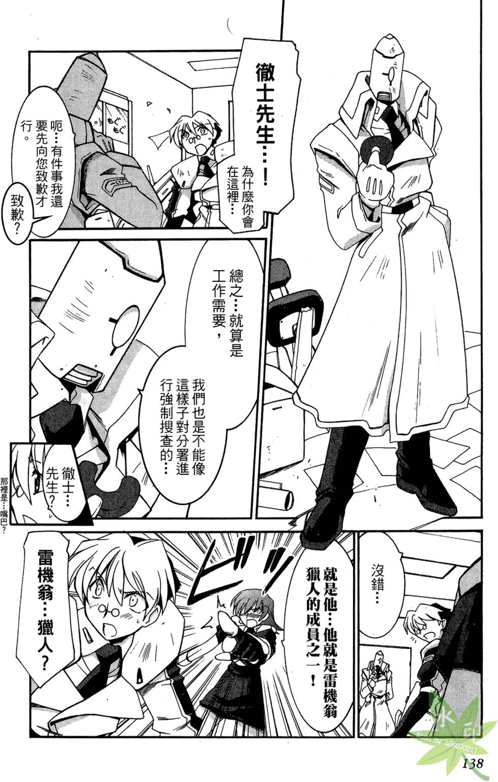 第137页