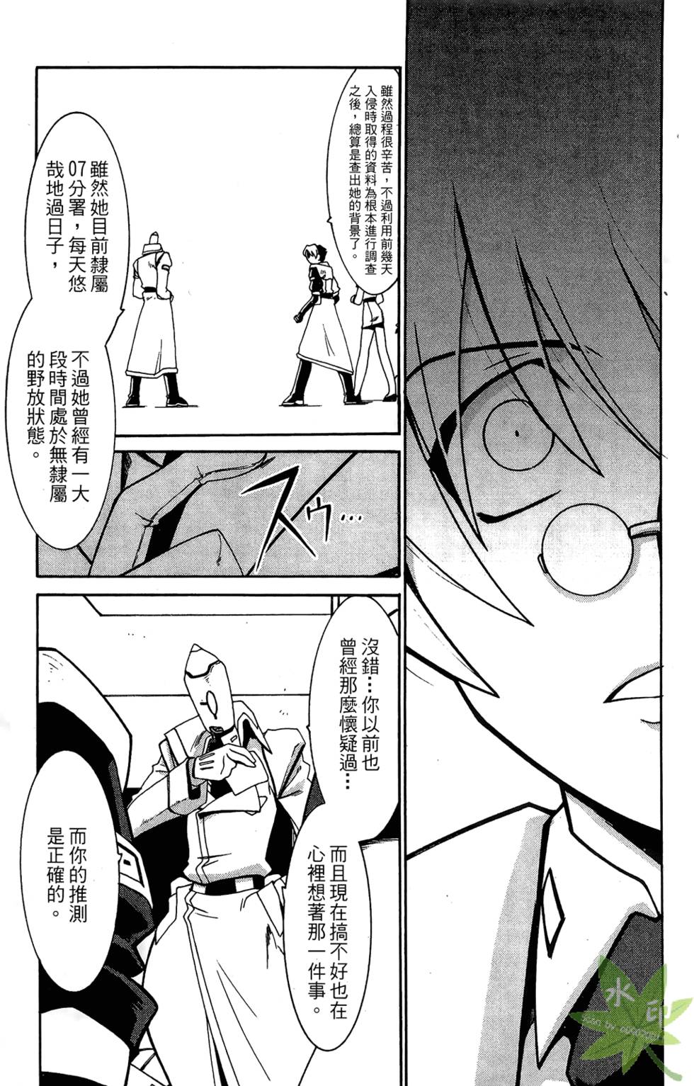 第140页