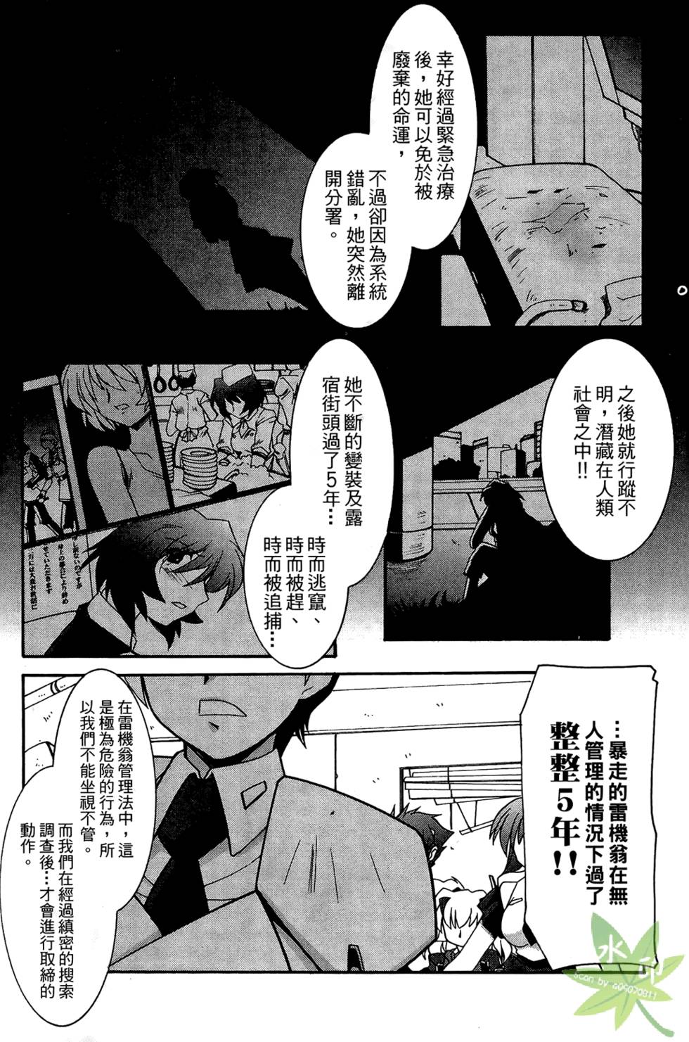 第142页