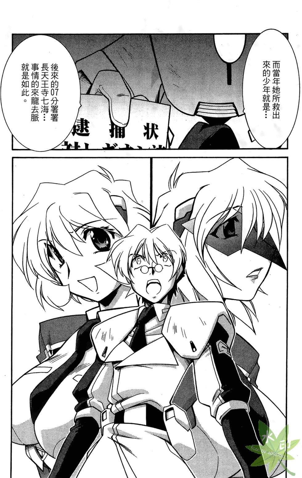 第143页