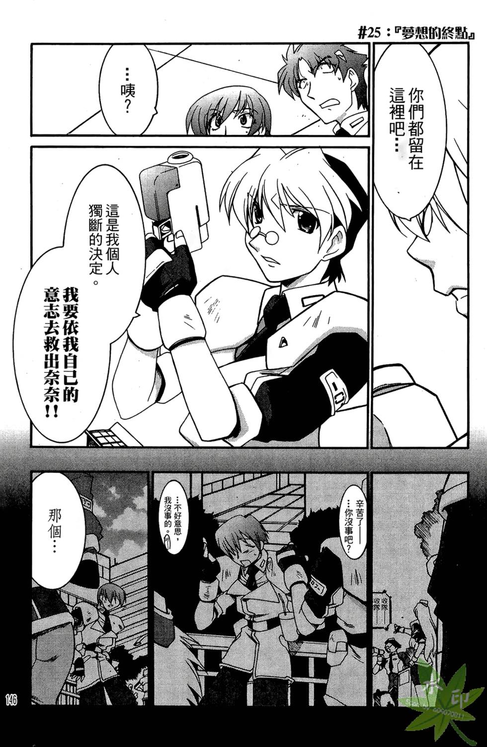 第145页