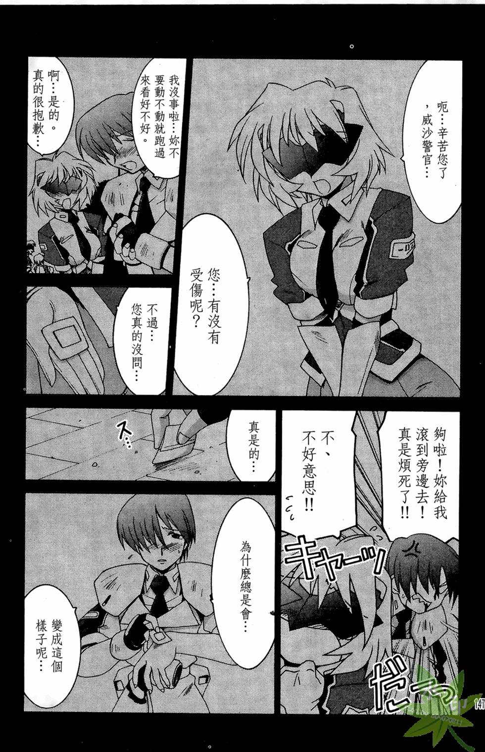 第146页