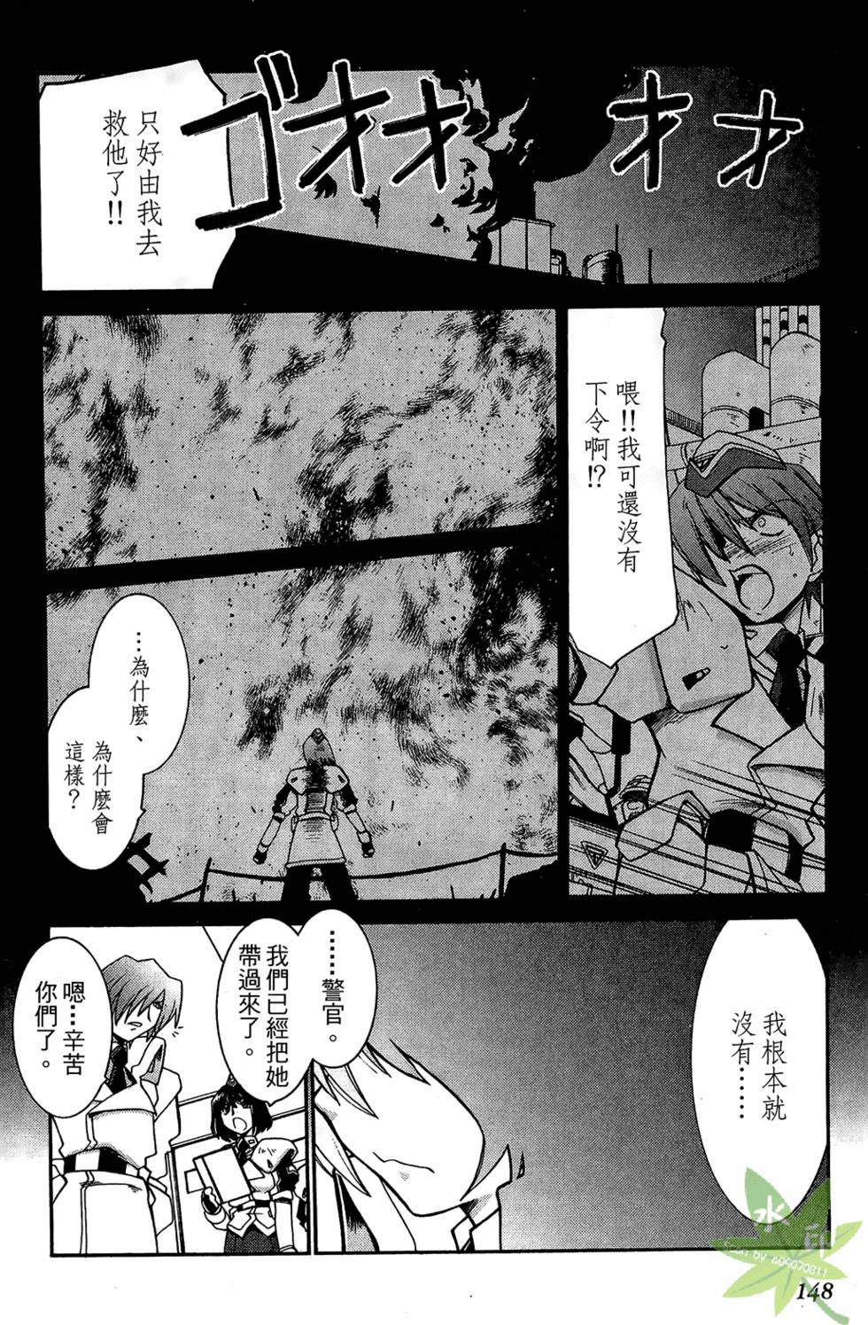 第147页