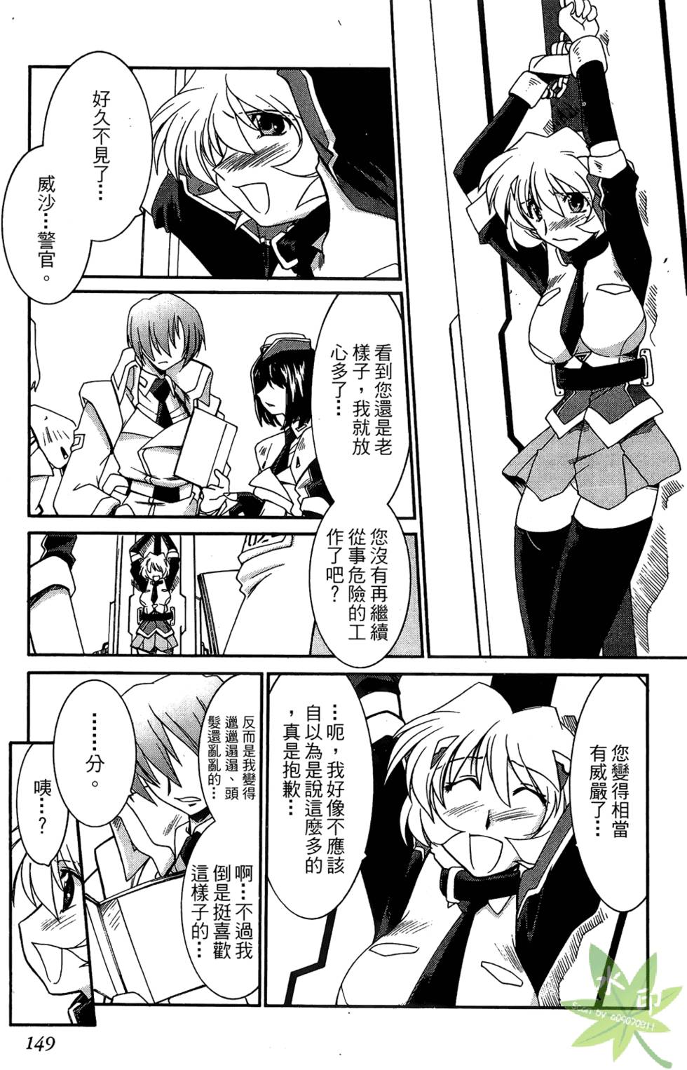 第148页