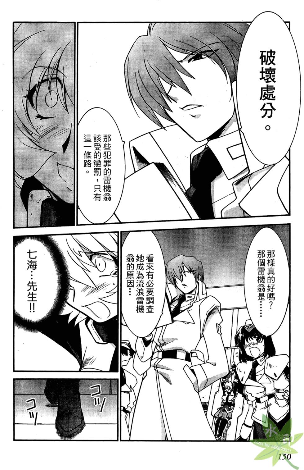 第149页