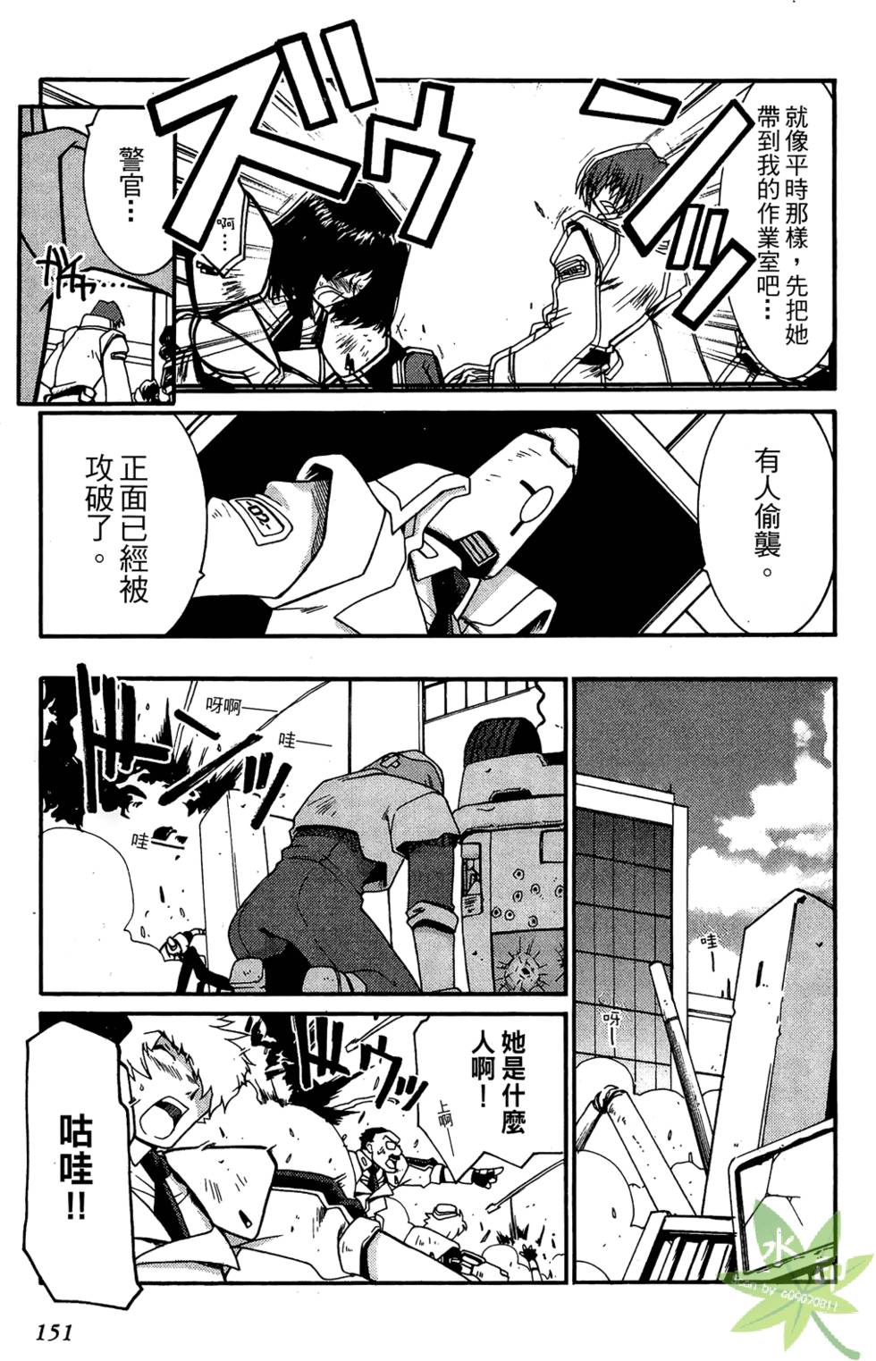 第150页
