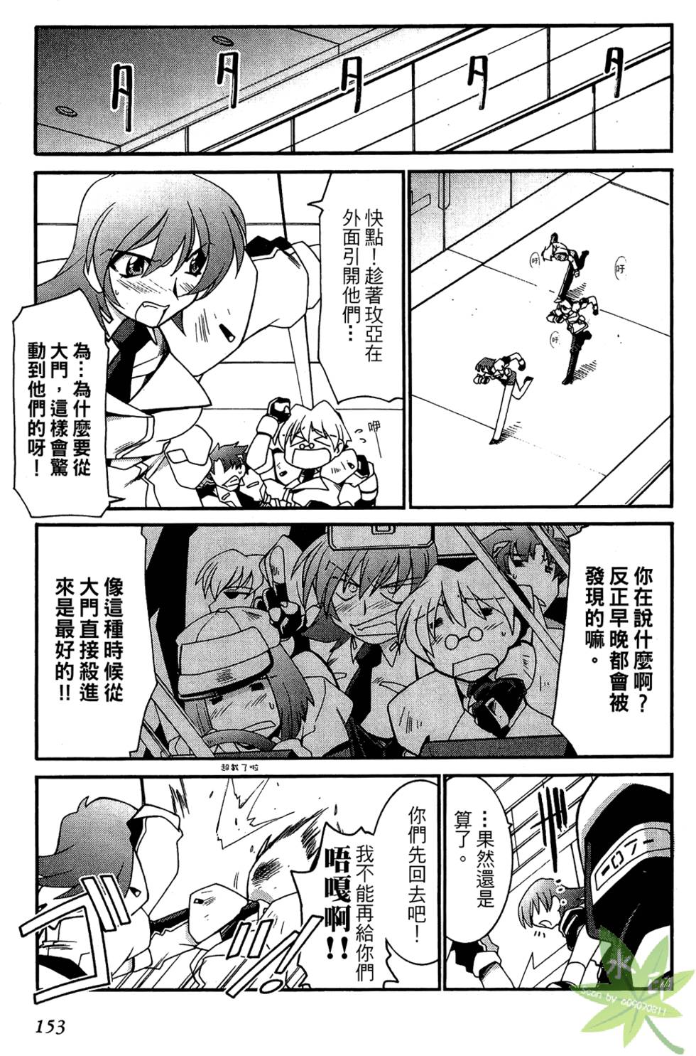 第152页