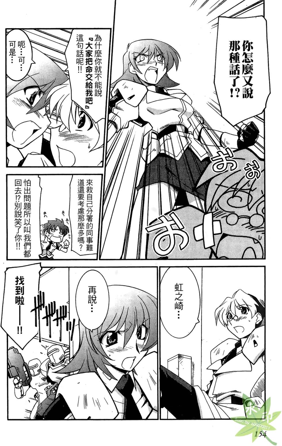 第153页