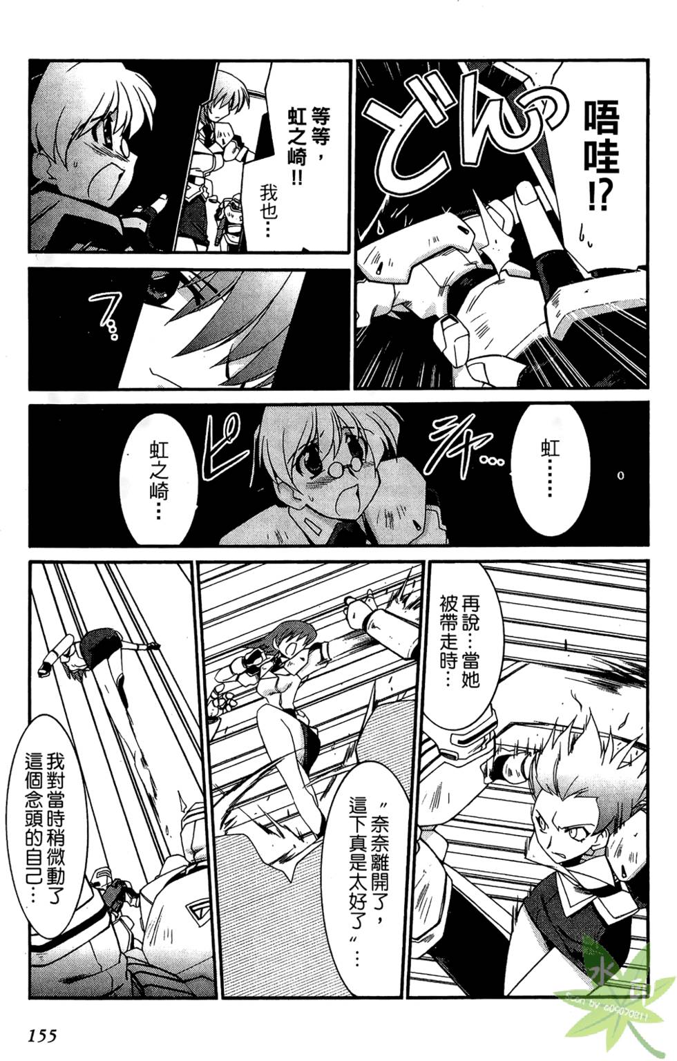 第154页