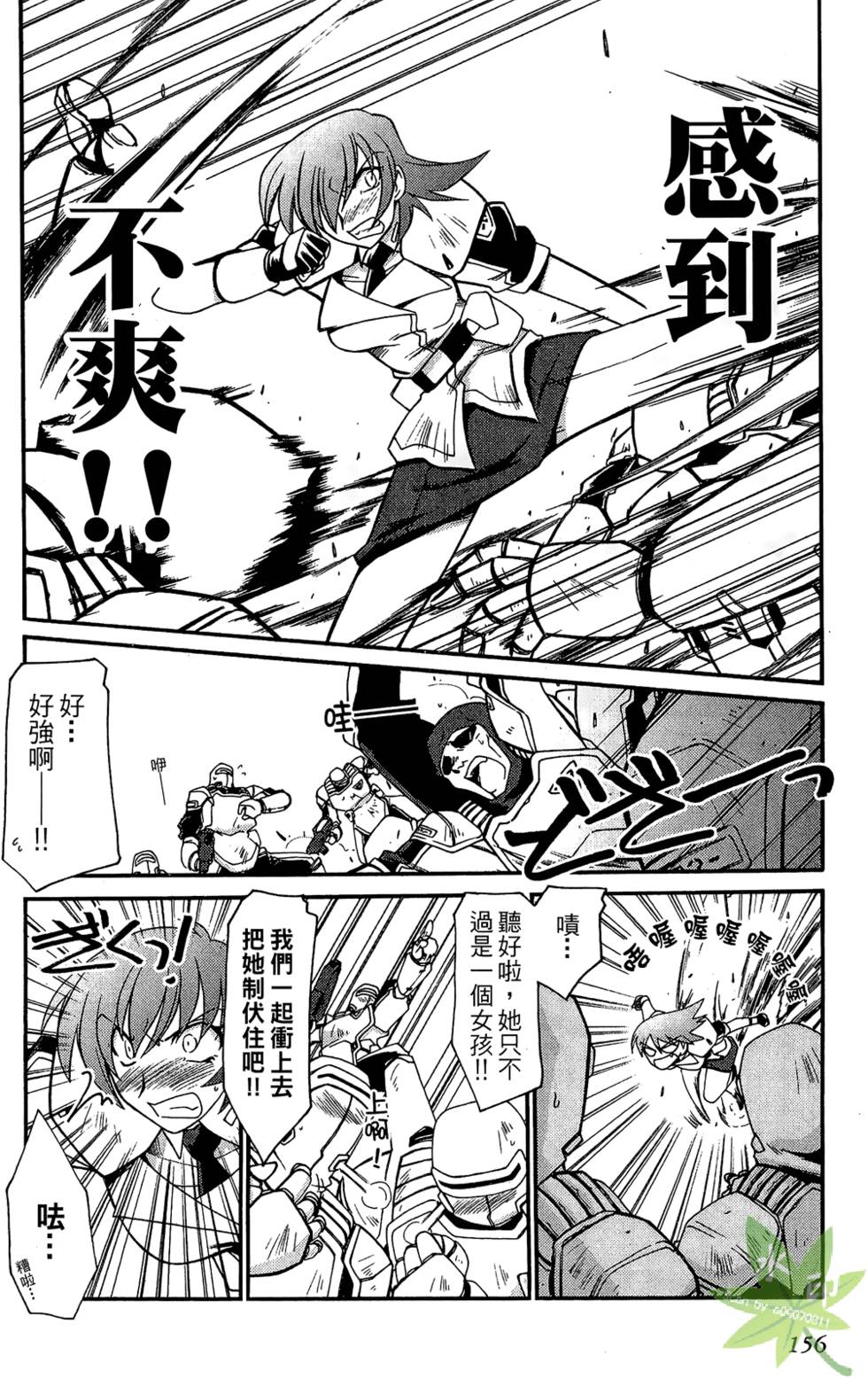 第155页
