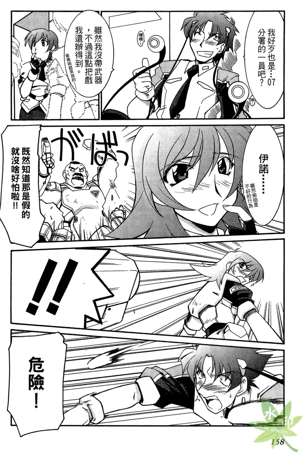 第157页