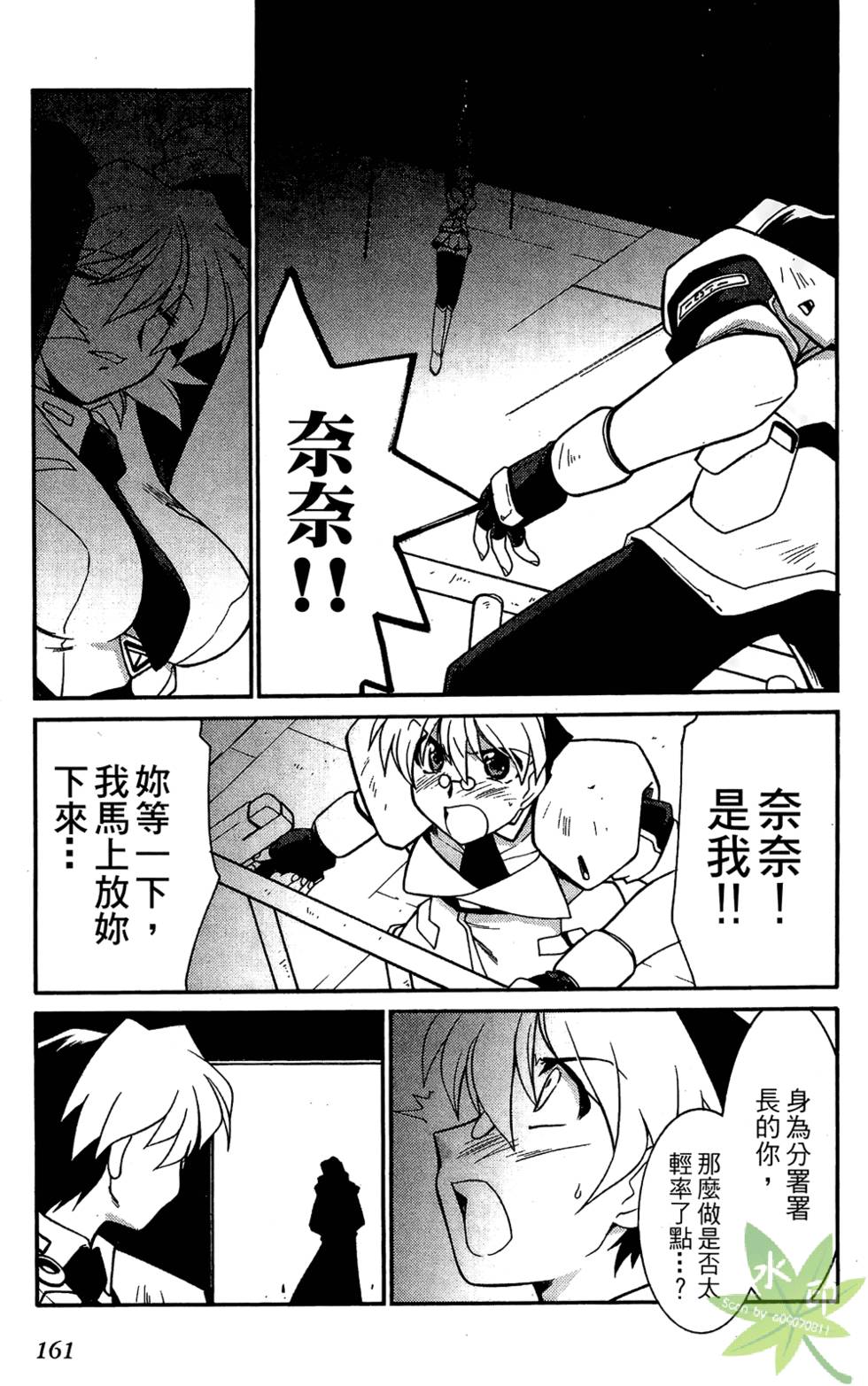 第160页