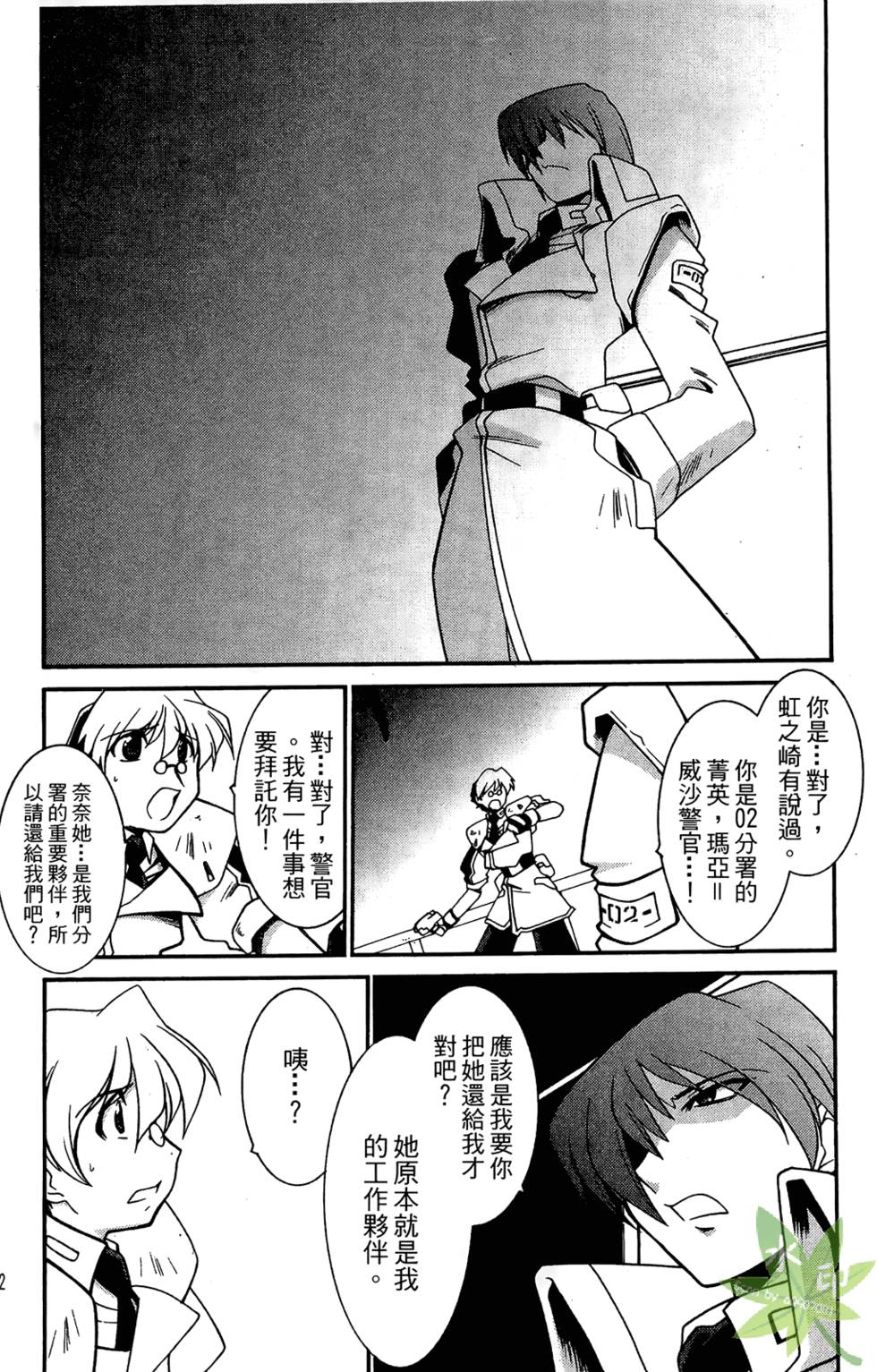 第161页