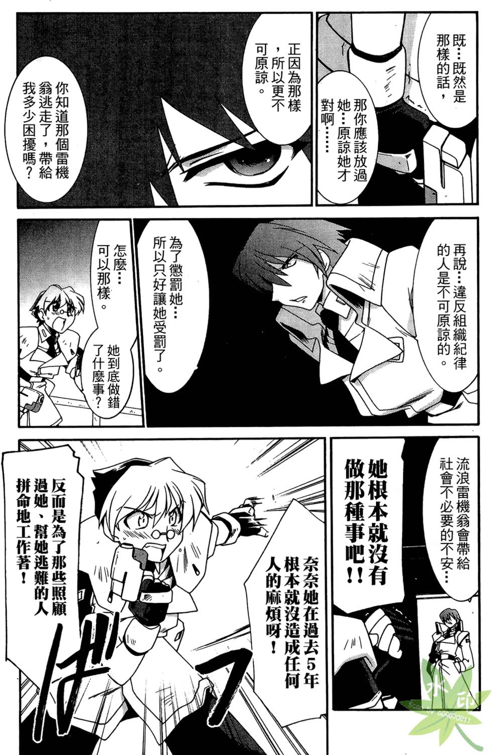 第162页