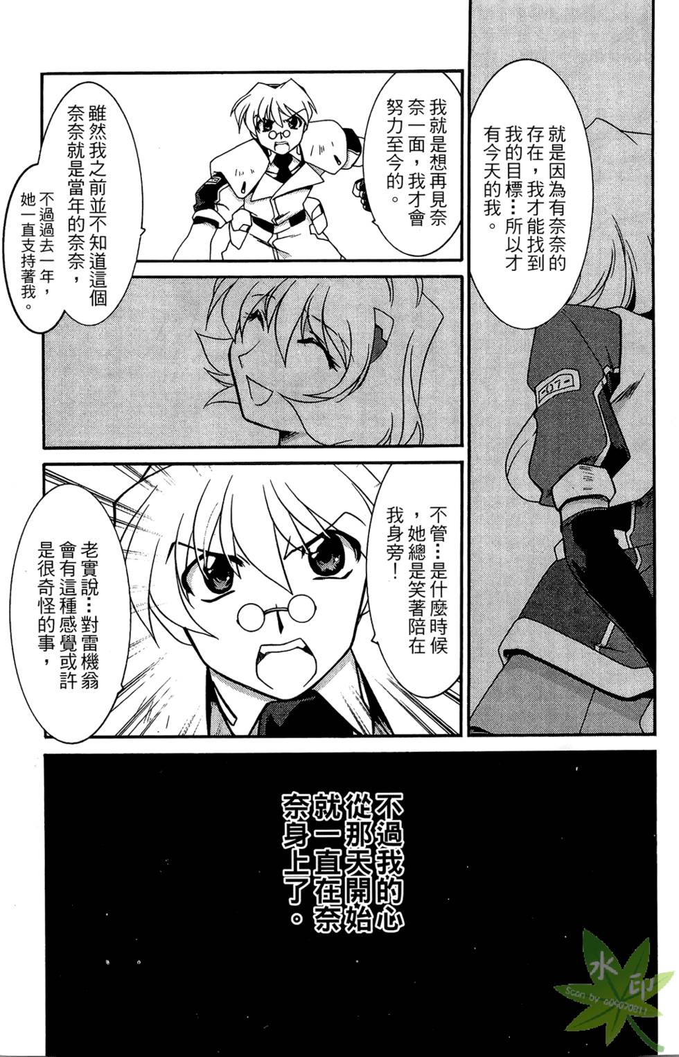 第164页