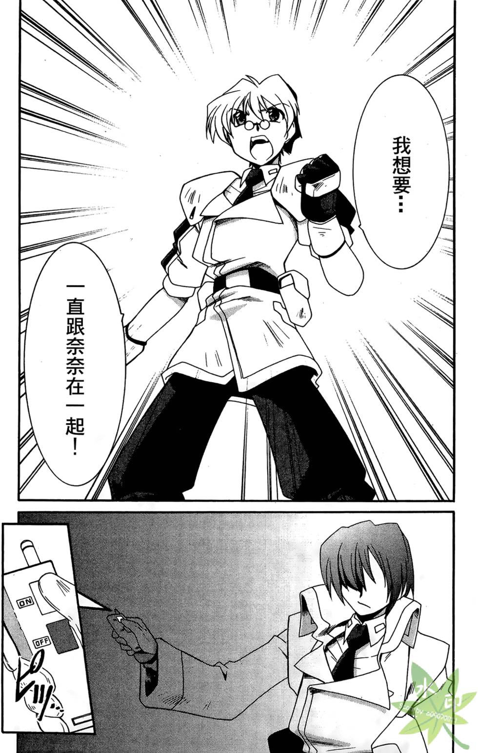 第165页