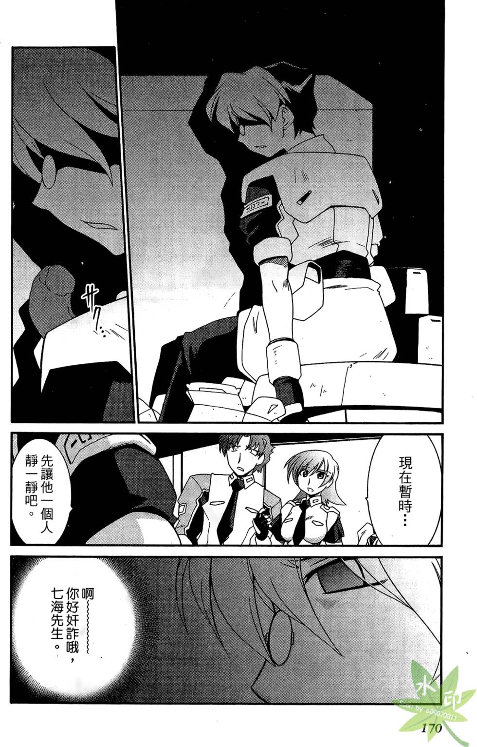 第169页