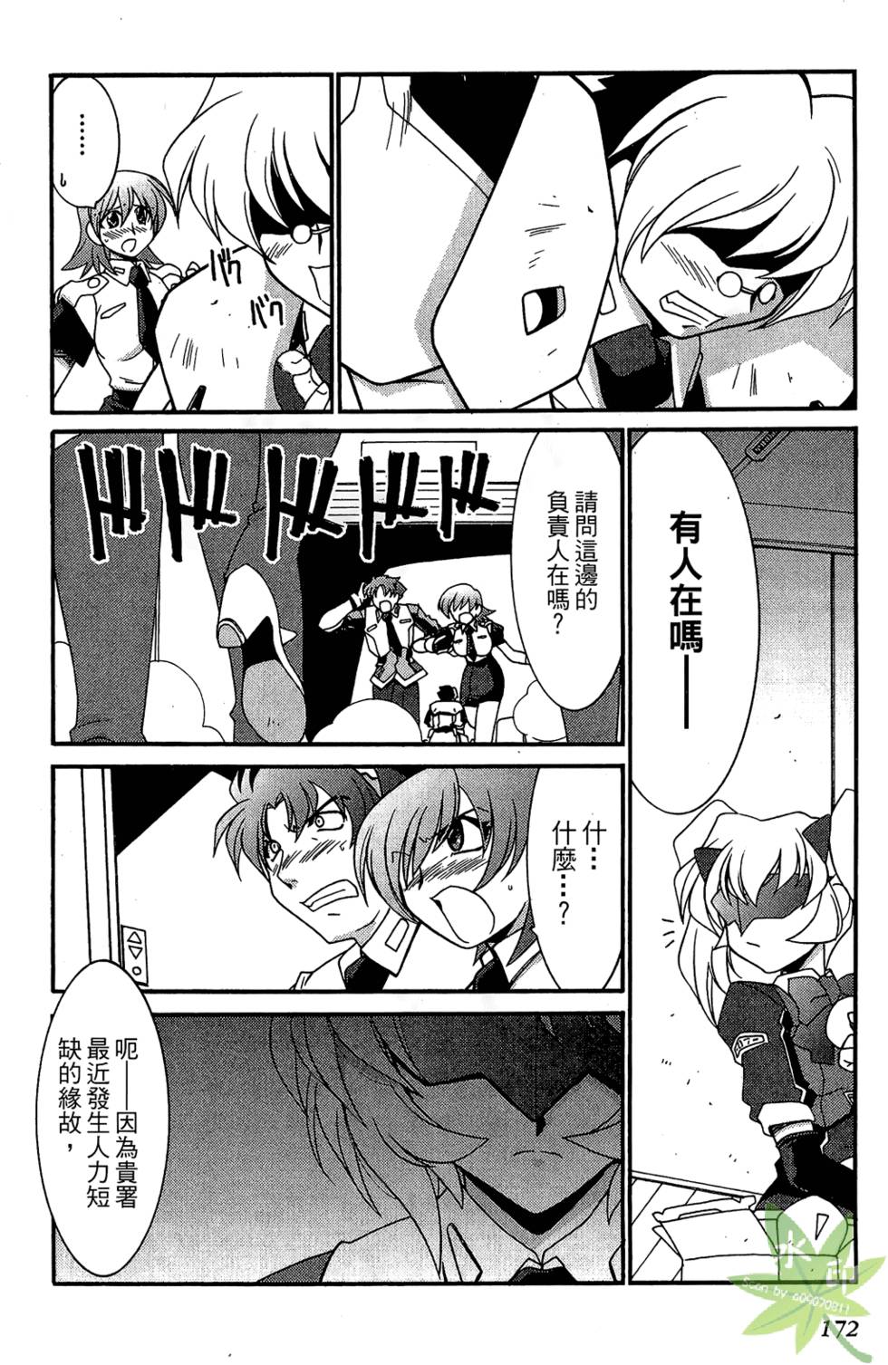 第171页